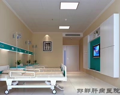 邯郸肝病医院